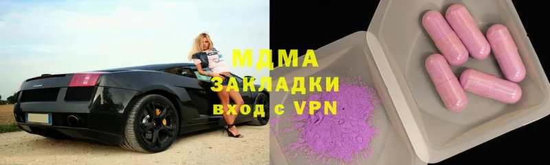 MDMA VHQ  KRAKEN сайт  Апатиты 