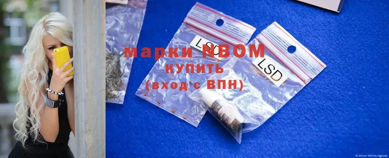 Марки 25I-NBOMe 1,8мг  закладки  Апатиты 